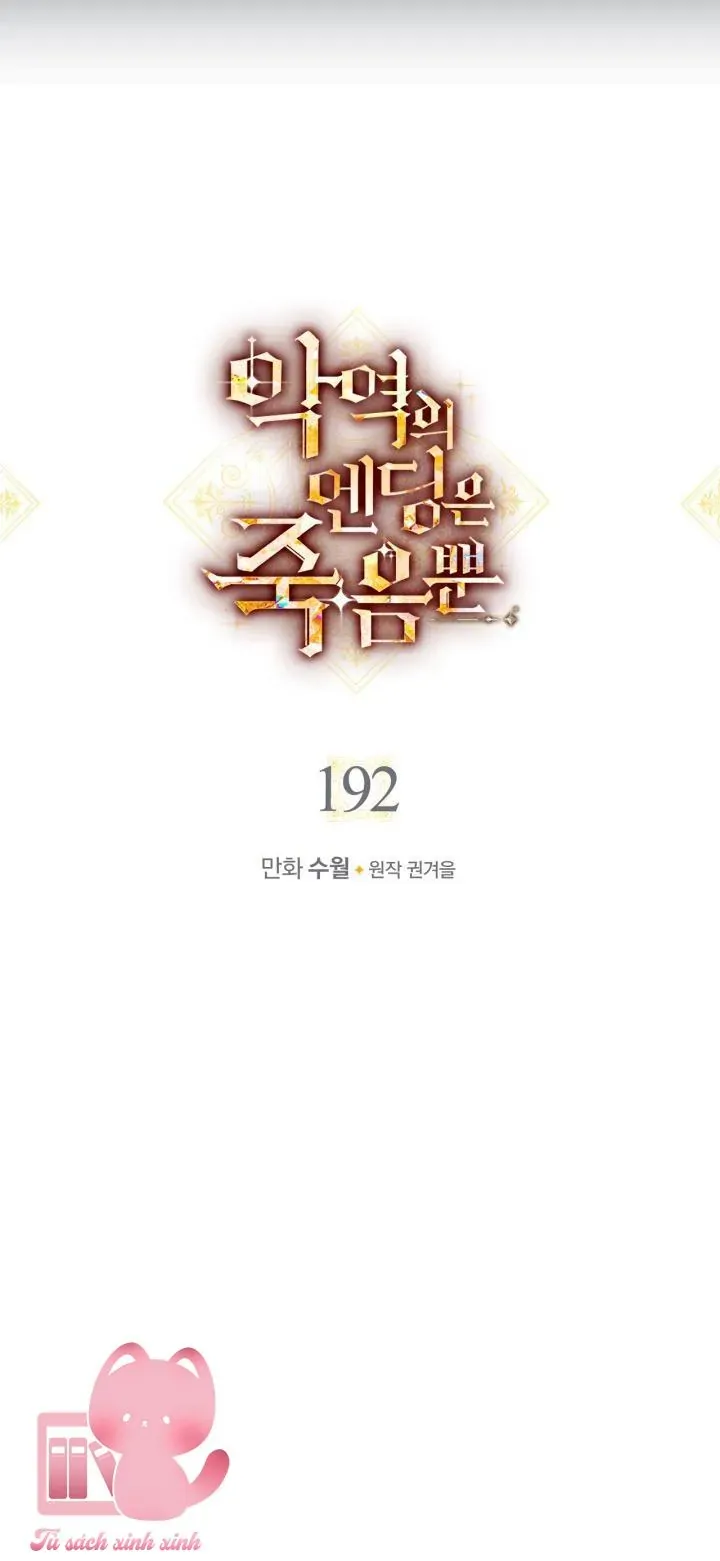 đọc truyện Kết Cục Của Nhân Vật Phản Diện Chỉ Có Thể Là Cái Chết Chương 192 ảnh 7 tại Thiên Thai Truyện