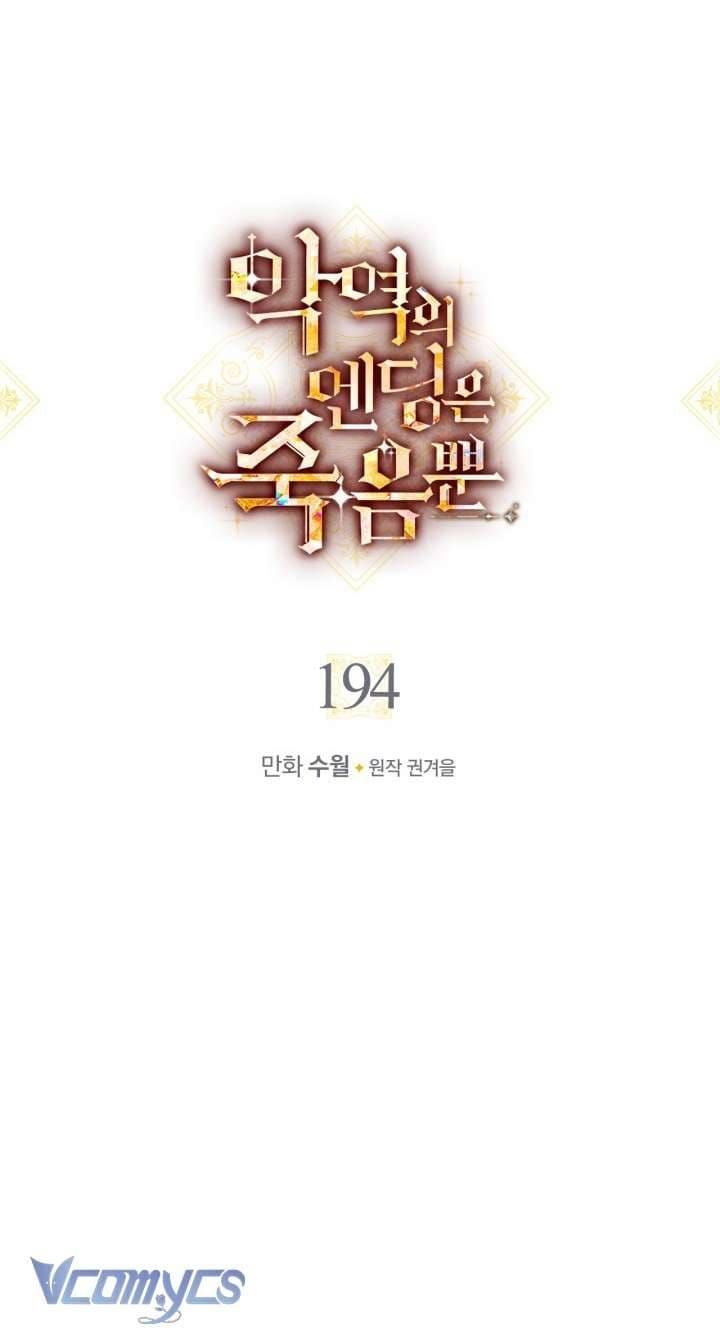 đọc truyện Kết Cục Của Nhân Vật Phản Diện Chỉ Có Thể Là Cái Chết Chương 194 ảnh 8 tại Thiên Thai Truyện