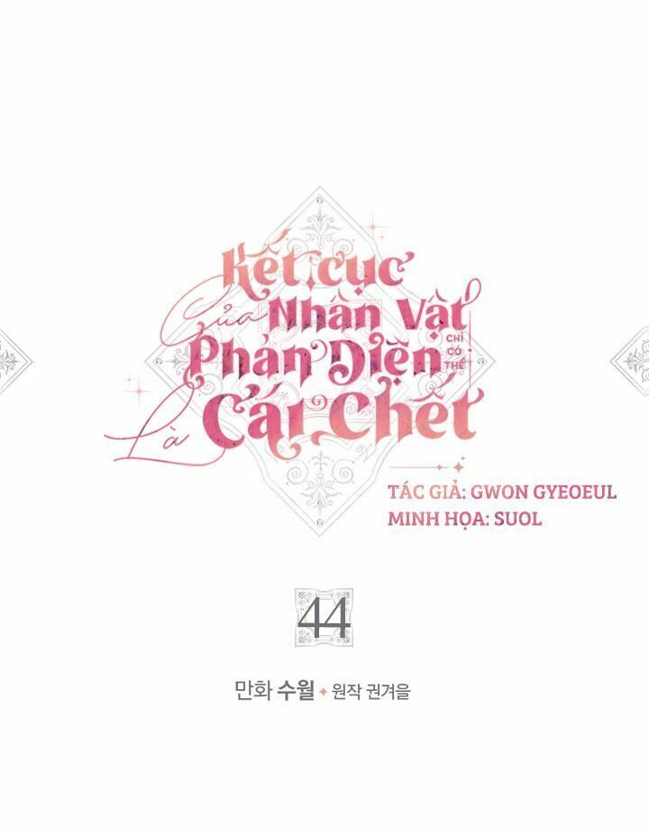 đọc truyện Kết Cục Của Nhân Vật Phản Diện Chỉ Có Thể Là Cái Chết Chương 44 ảnh 3 tại Thiên Thai Truyện