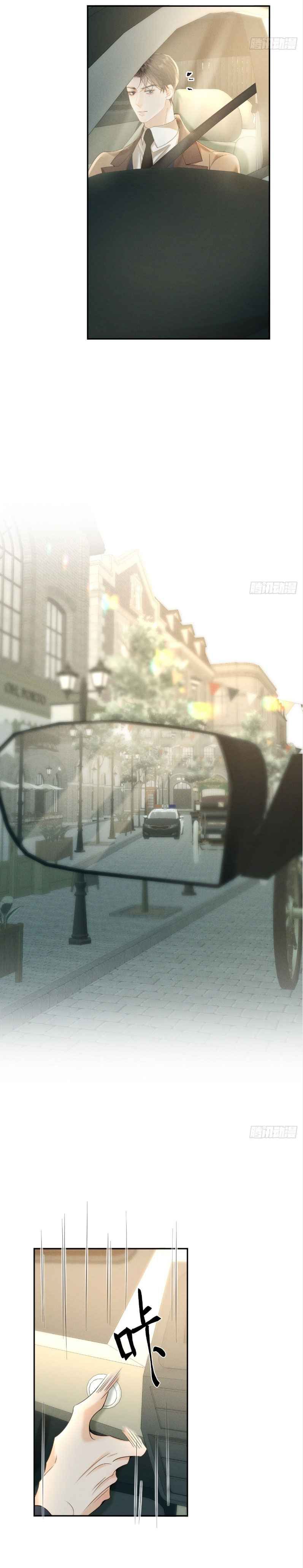 đọc truyện Kết Hôn Với Anh Xã Bí Ẩn Chương 2.5 ảnh 9 tại Thiên Thai Truyện