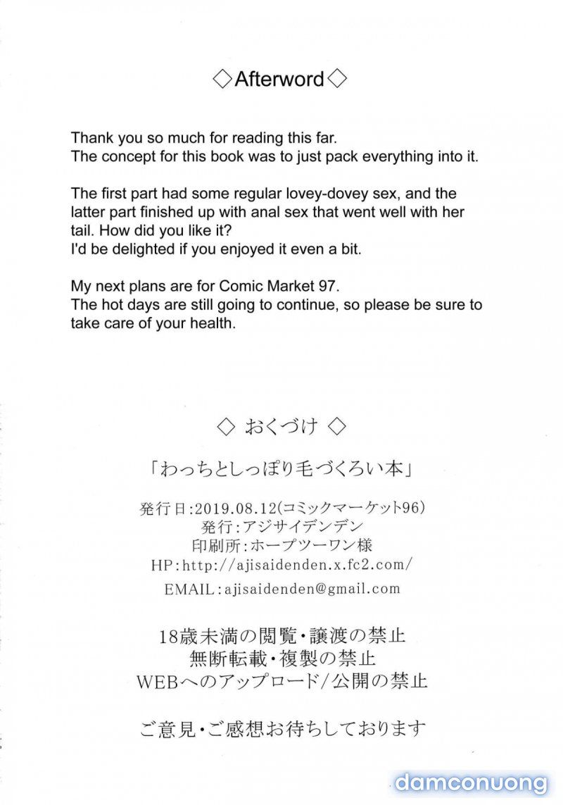 đọc truyện Kết Hôn Với Em Sói Xong Làm Gì Chương 1 ảnh 26 tại Thiên Thai Truyện