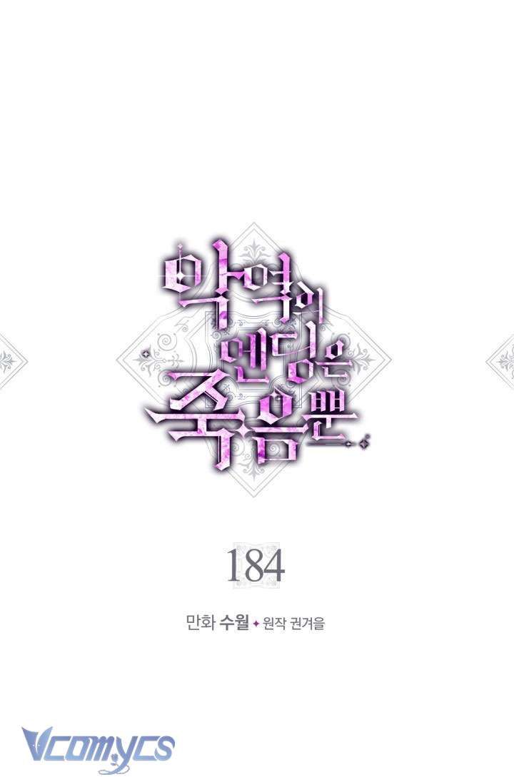 đọc truyện  Kết Thúc Của Nhân Vật Phản Diện Chỉ Có Thể Là Cái Chết Chương 184 ảnh 2 tại Thiên Thai Truyện