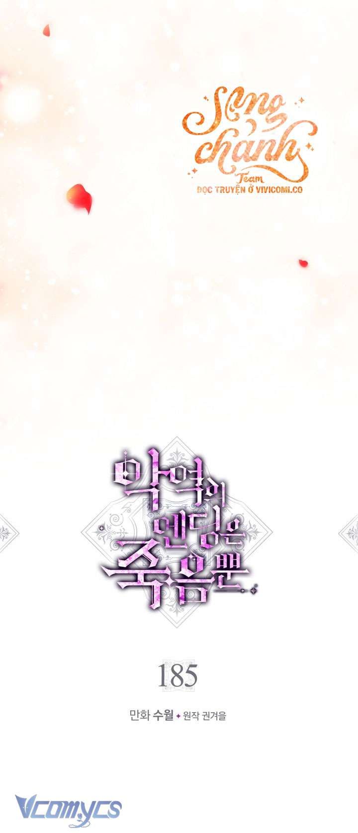 đọc truyện  Kết Thúc Của Nhân Vật Phản Diện Chỉ Có Thể Là Cái Chết Chương 185 ảnh 5 tại Thiên Thai Truyện