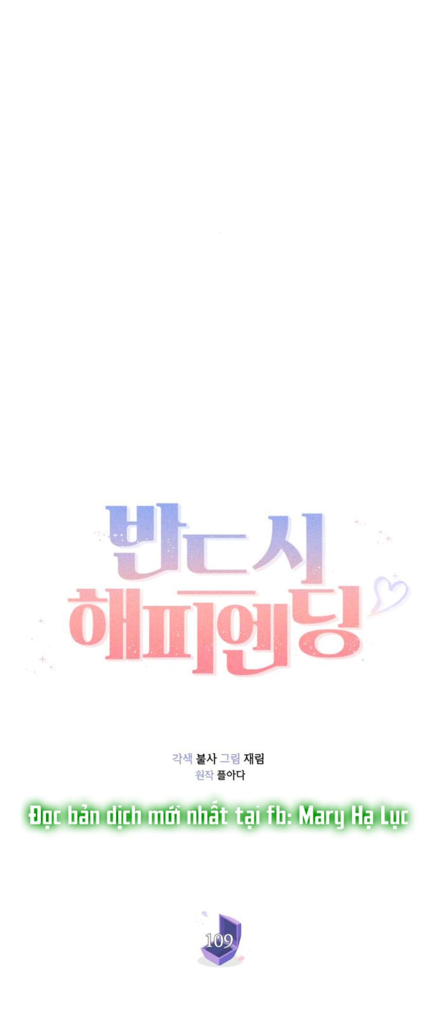 đọc truyện Kết Thúc Nhất Định Sẽ Có Hậu Chương 109.2 ảnh 3 tại Thiên Thai Truyện