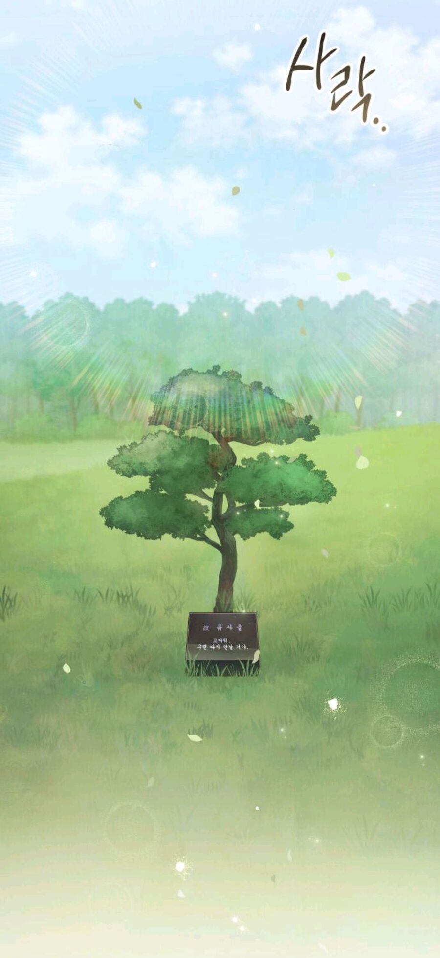 đọc truyện Kết Thúc Nhất Định Sẽ Có Hậu Chương 109.2 ảnh 79 tại Thiên Thai Truyện