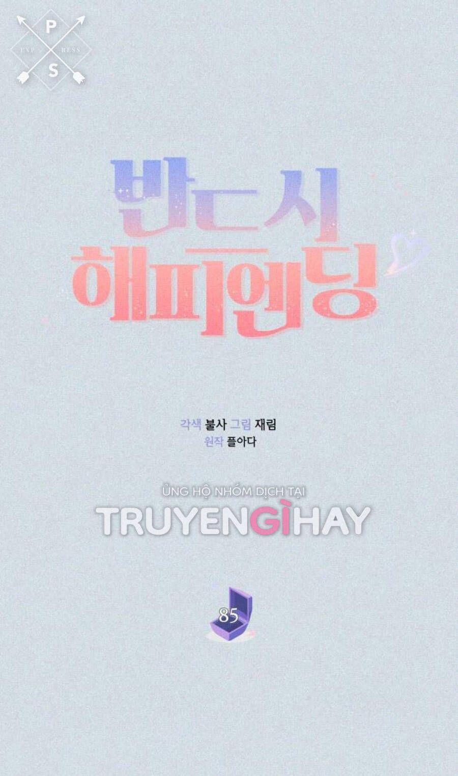 đọc truyện Kết Thúc Nhất Định Sẽ Có Hậu Chương 85.1 ảnh 31 tại Thiên Thai Truyện