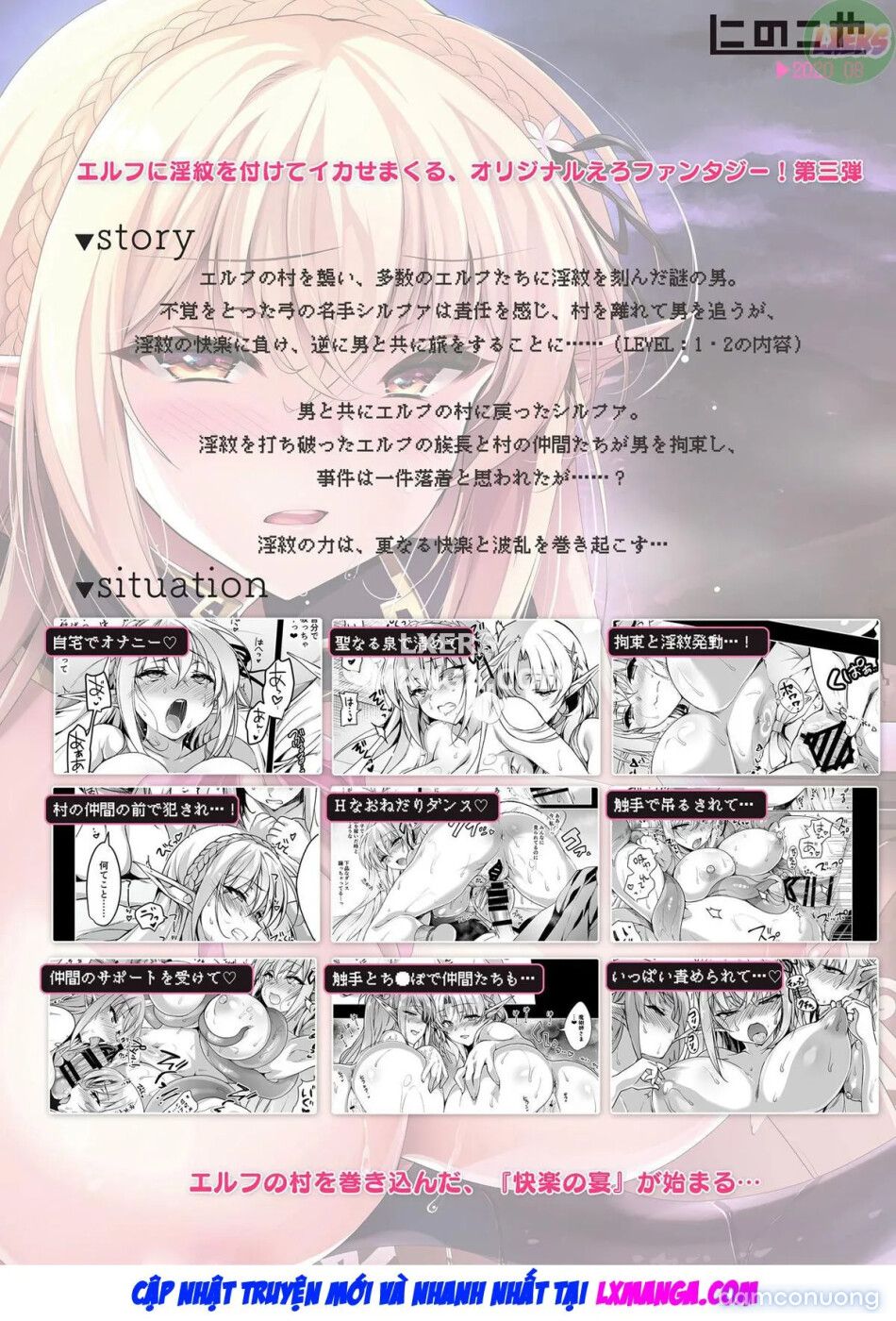 đọc truyện Khắc Dâm Ấn Cho Yêu Tinh Chương 3 ảnh 81 tại Thiên Thai Truyện