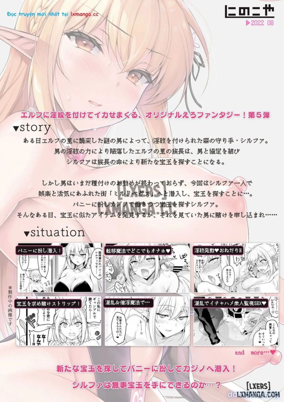 đọc truyện Khắc Dâm Ấn Cho Yêu Tinh Chương 5 ảnh 52 tại Thiên Thai Truyện