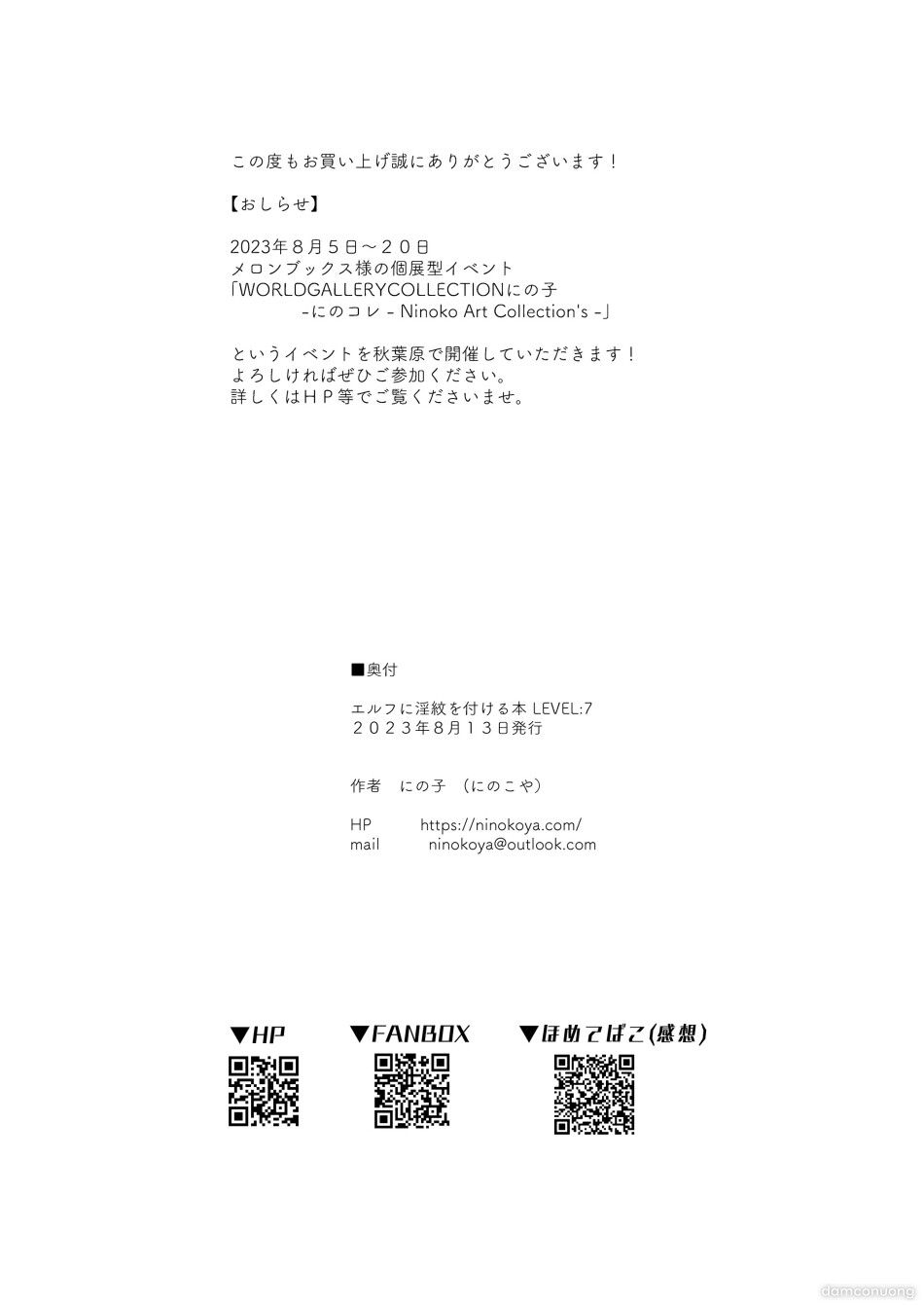 đọc truyện Khắc Dâm Ấn Cho Yêu Tinh Chương 7 ảnh 55 tại Thiên Thai Truyện