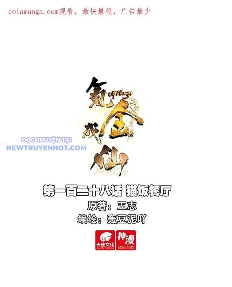 đọc truyện Khắc Kim Thành Tiên Chương 128 ảnh 3 tại Thiên Thai Truyện