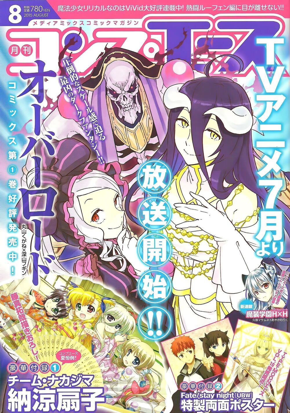 đọc truyện Khám Phá Thế Giới Game Chương 11 ảnh 7 tại Thiên Thai Truyện