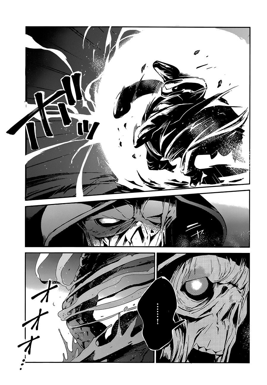 đọc truyện Khám Phá Thế Giới Game Chương 20 ảnh 17 tại Thiên Thai Truyện