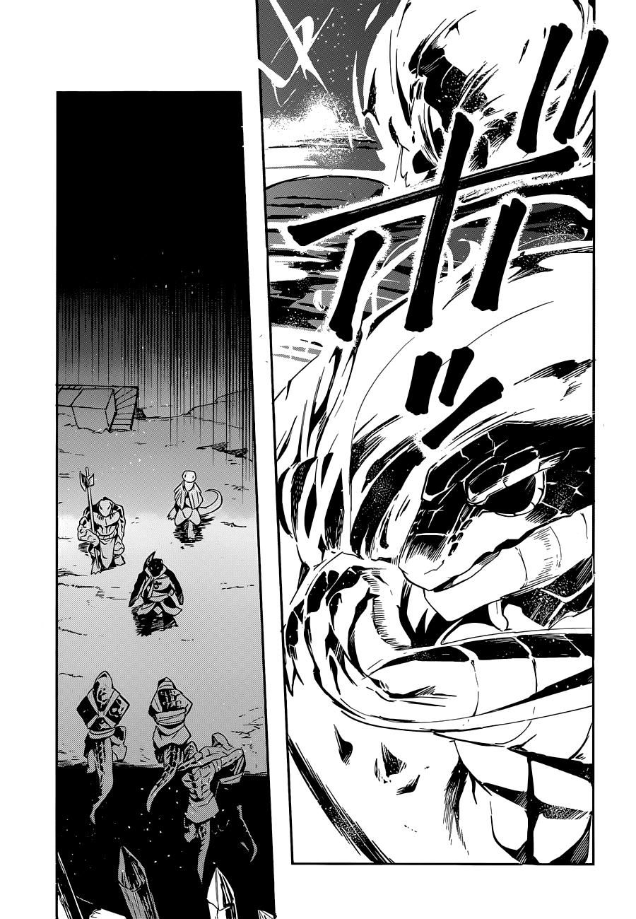 đọc truyện Khám Phá Thế Giới Game Chương 20 ảnh 11 tại Thiên Thai Truyện