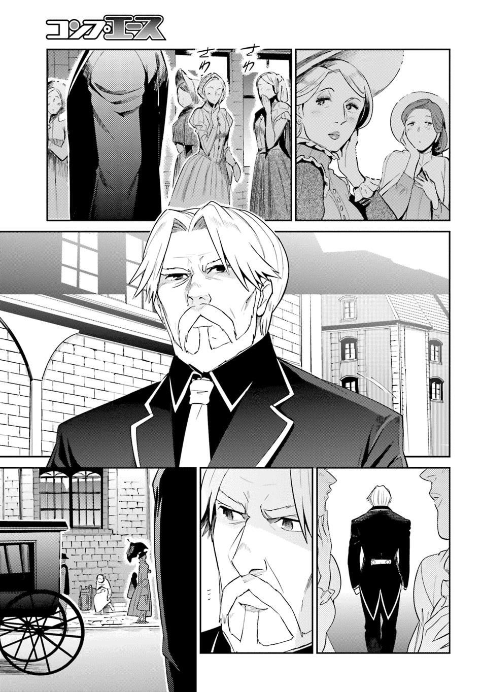 đọc truyện Khám Phá Thế Giới Game Chương 31 ảnh 24 tại Thiên Thai Truyện