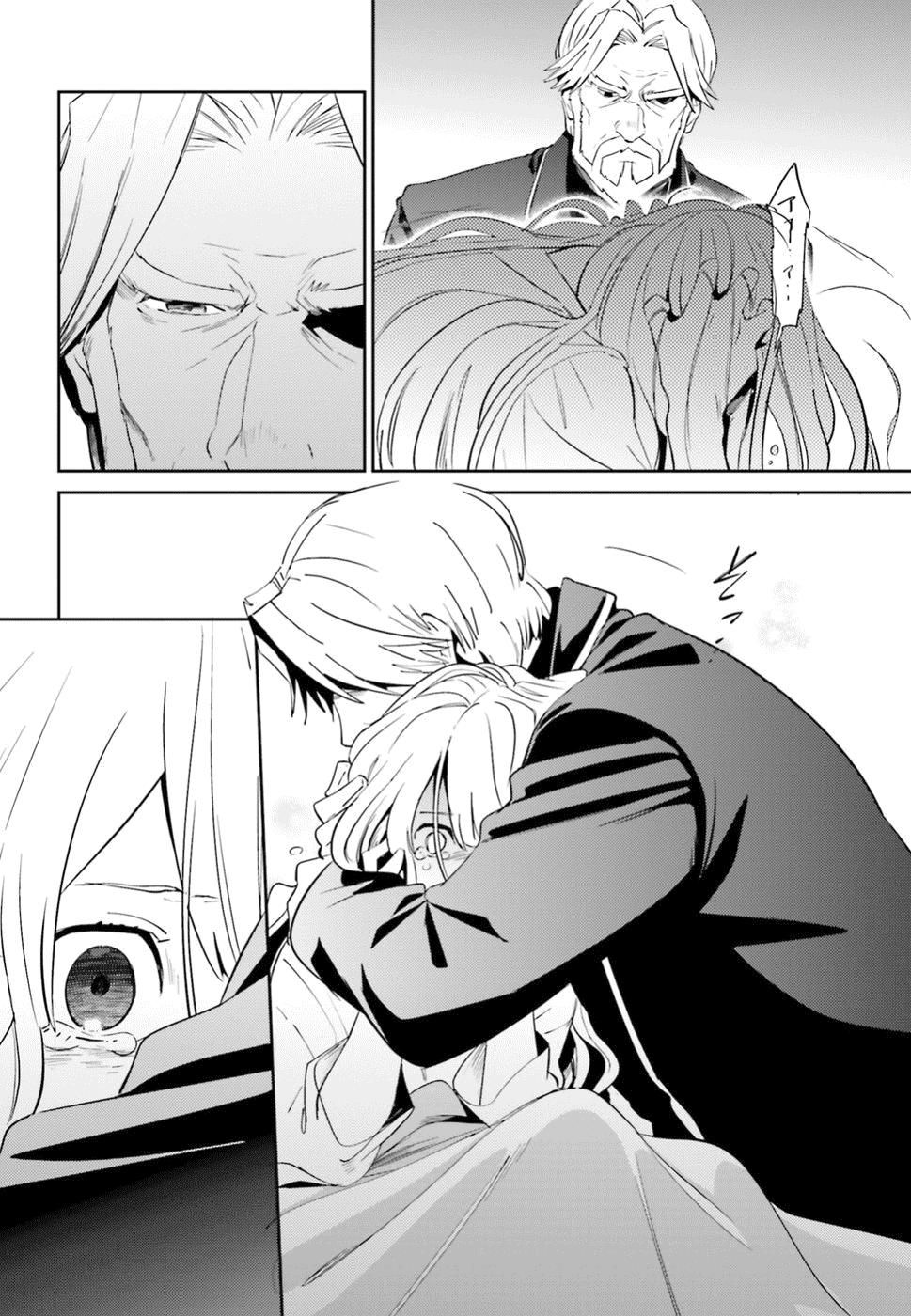 đọc truyện Khám Phá Thế Giới Game Chương 33 ảnh 28 tại Thiên Thai Truyện