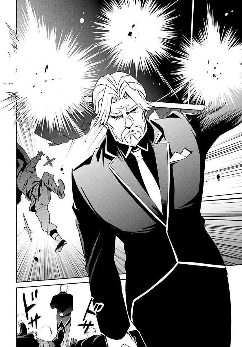 đọc truyện Khám Phá Thế Giới Game Chương 36 ảnh 24 tại Thiên Thai Truyện