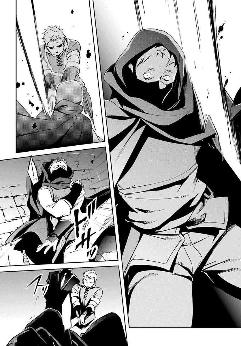 đọc truyện Khám Phá Thế Giới Game Chương 36 ảnh 32 tại Thiên Thai Truyện