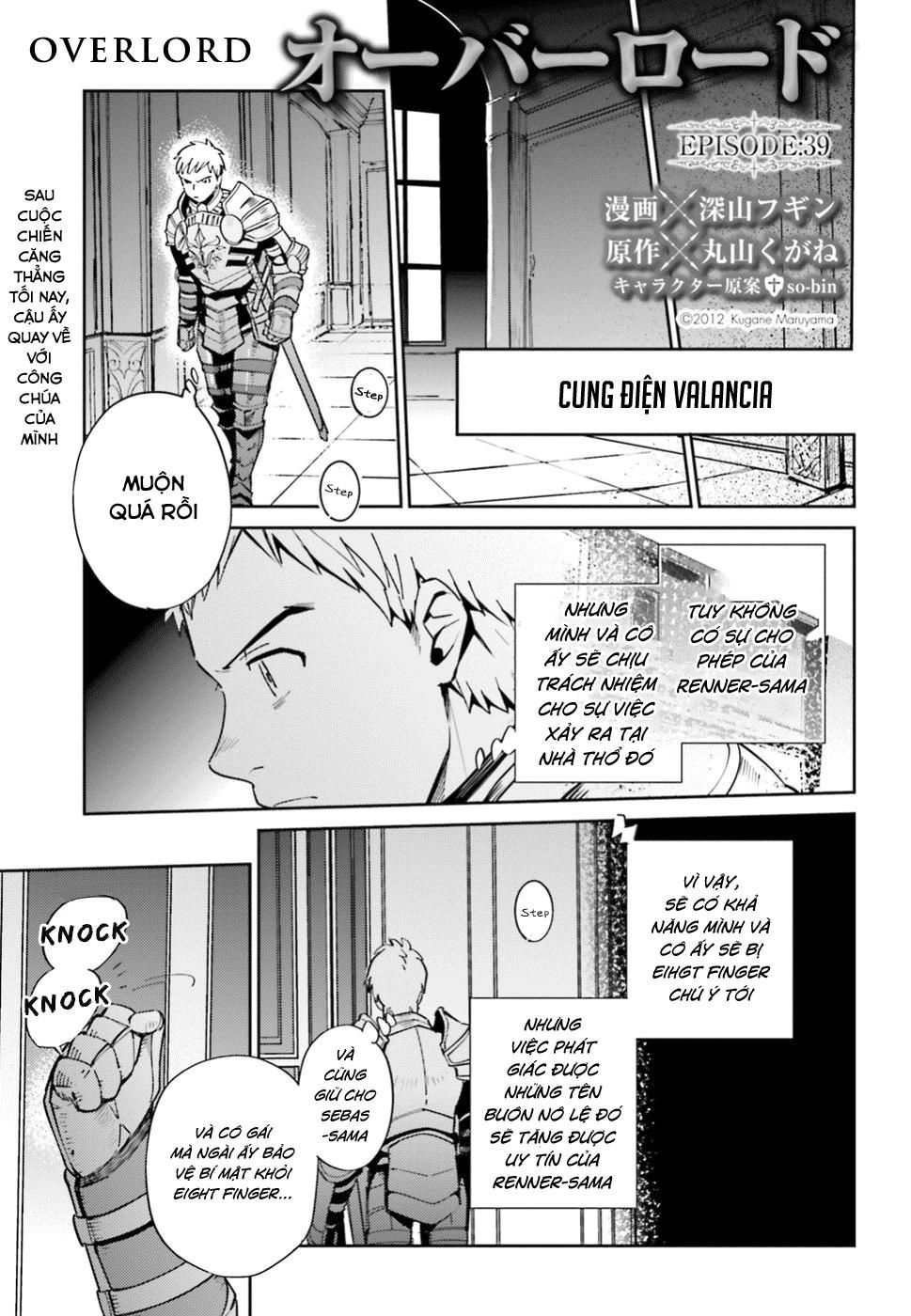 đọc truyện Khám Phá Thế Giới Game Chương 39 ảnh 5 tại Thiên Thai Truyện