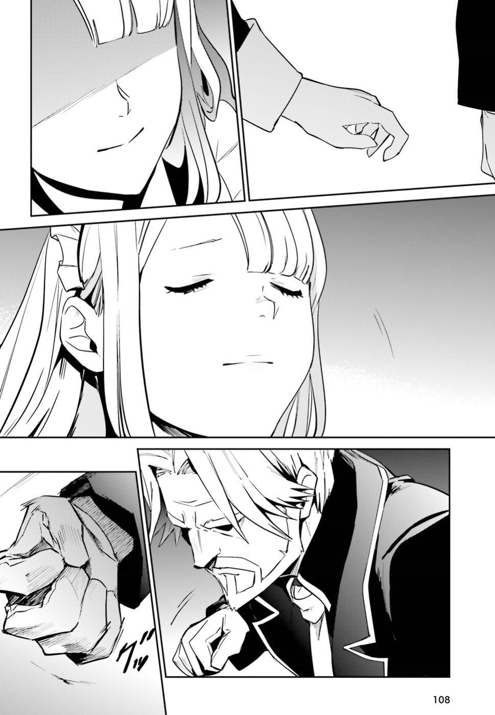 đọc truyện Khám Phá Thế Giới Game Chương 40 ảnh 22 tại Thiên Thai Truyện