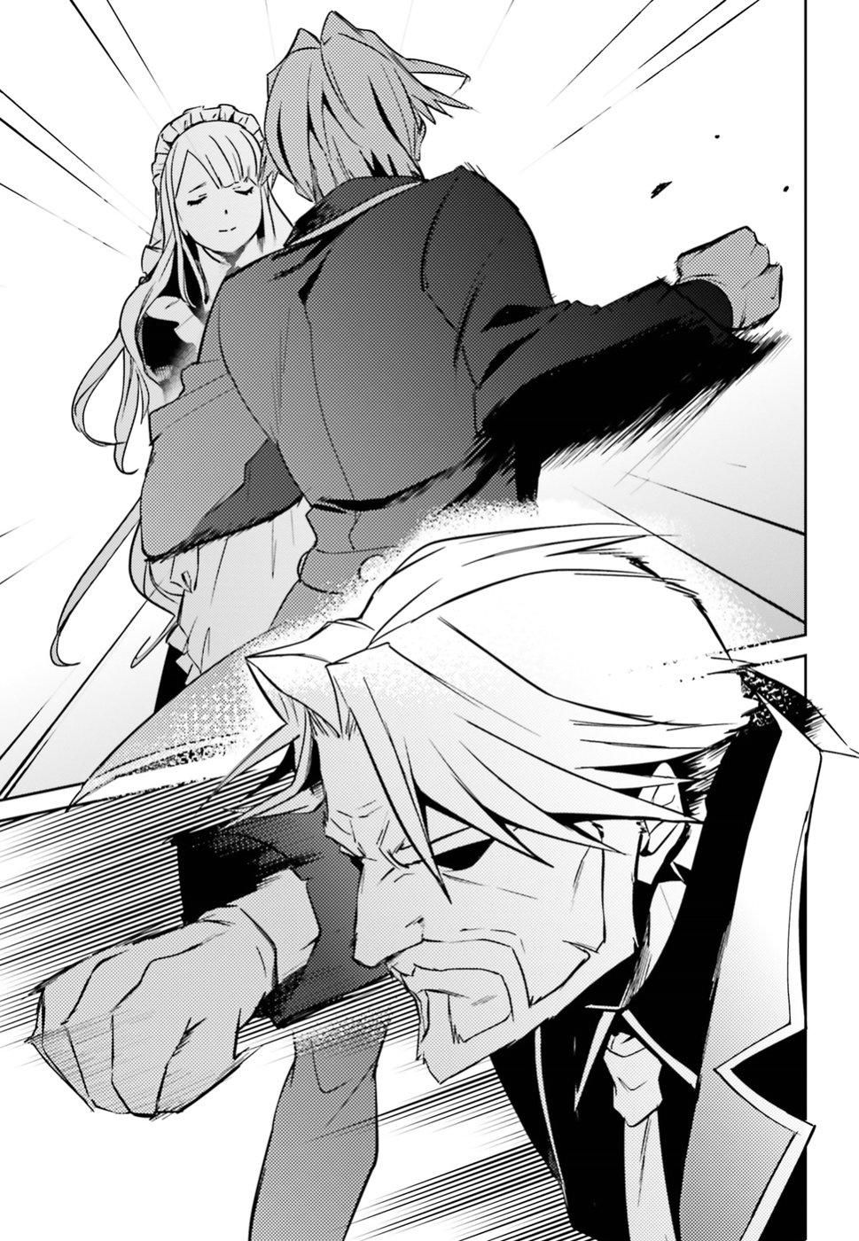 đọc truyện Khám Phá Thế Giới Game Chương 40 ảnh 23 tại Thiên Thai Truyện