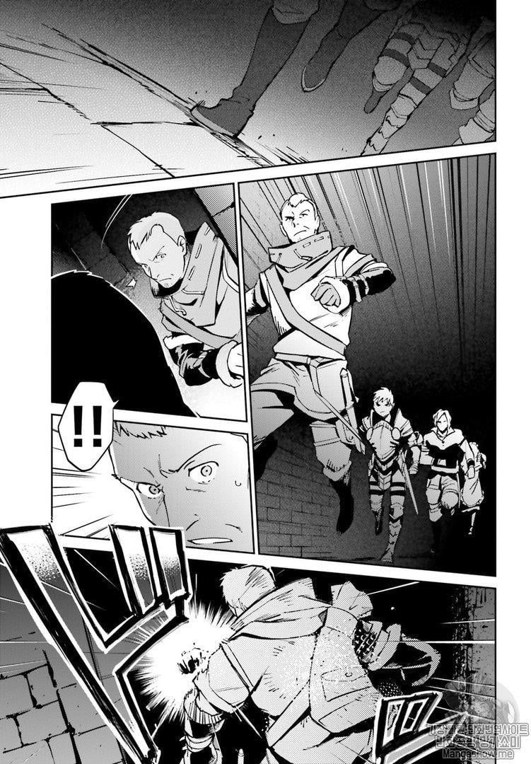 đọc truyện Khám Phá Thế Giới Game Chương 43 ảnh 15 tại Thiên Thai Truyện