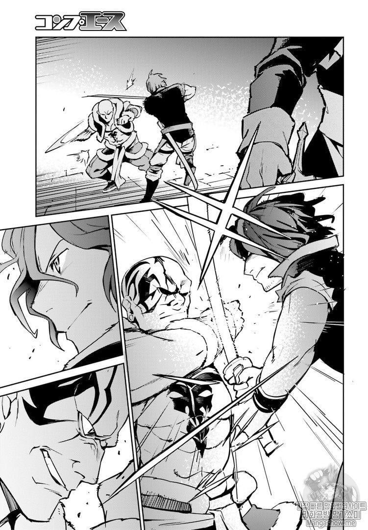 đọc truyện Khám Phá Thế Giới Game Chương 43 ảnh 31 tại Thiên Thai Truyện