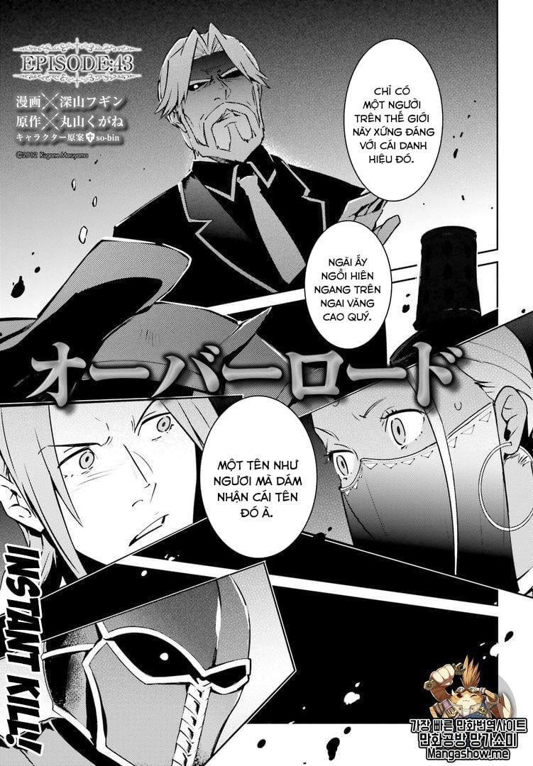 đọc truyện Khám Phá Thế Giới Game Chương 43 ảnh 5 tại Thiên Thai Truyện