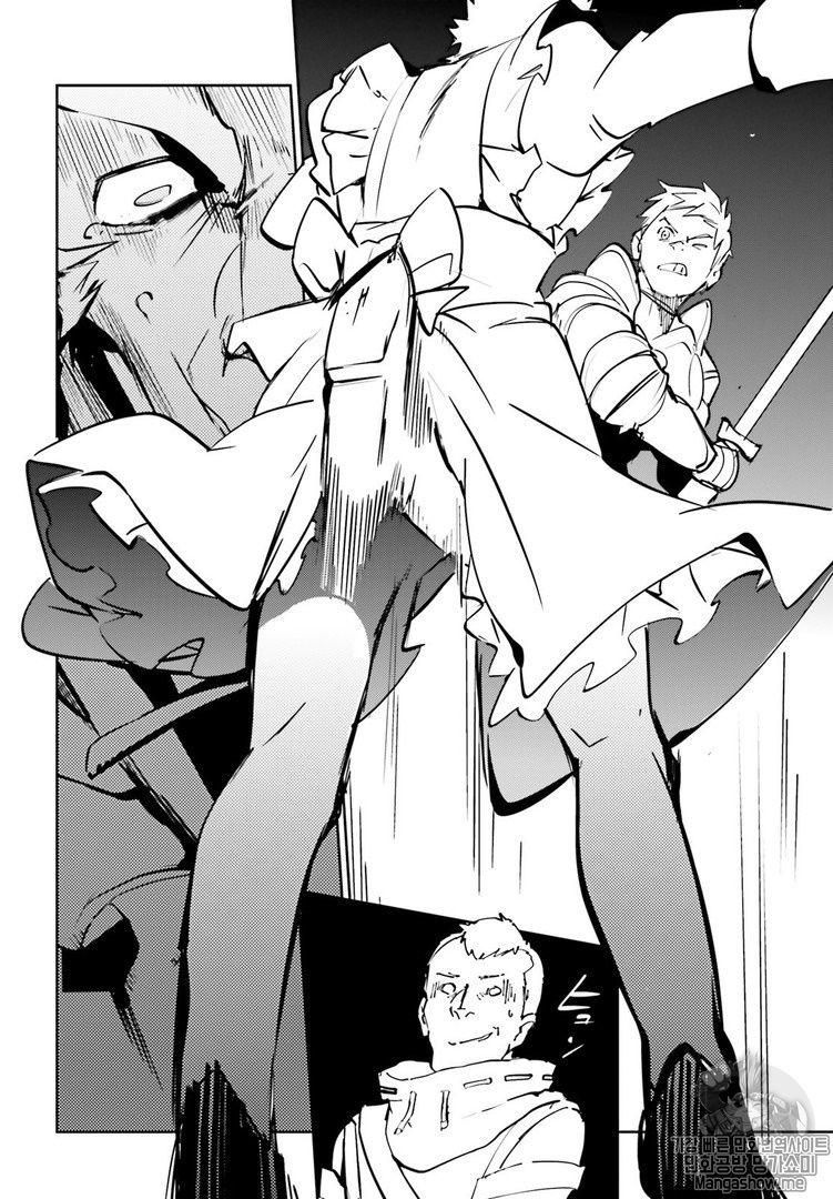 đọc truyện Khám Phá Thế Giới Game Chương 43 ảnh 38 tại Thiên Thai Truyện