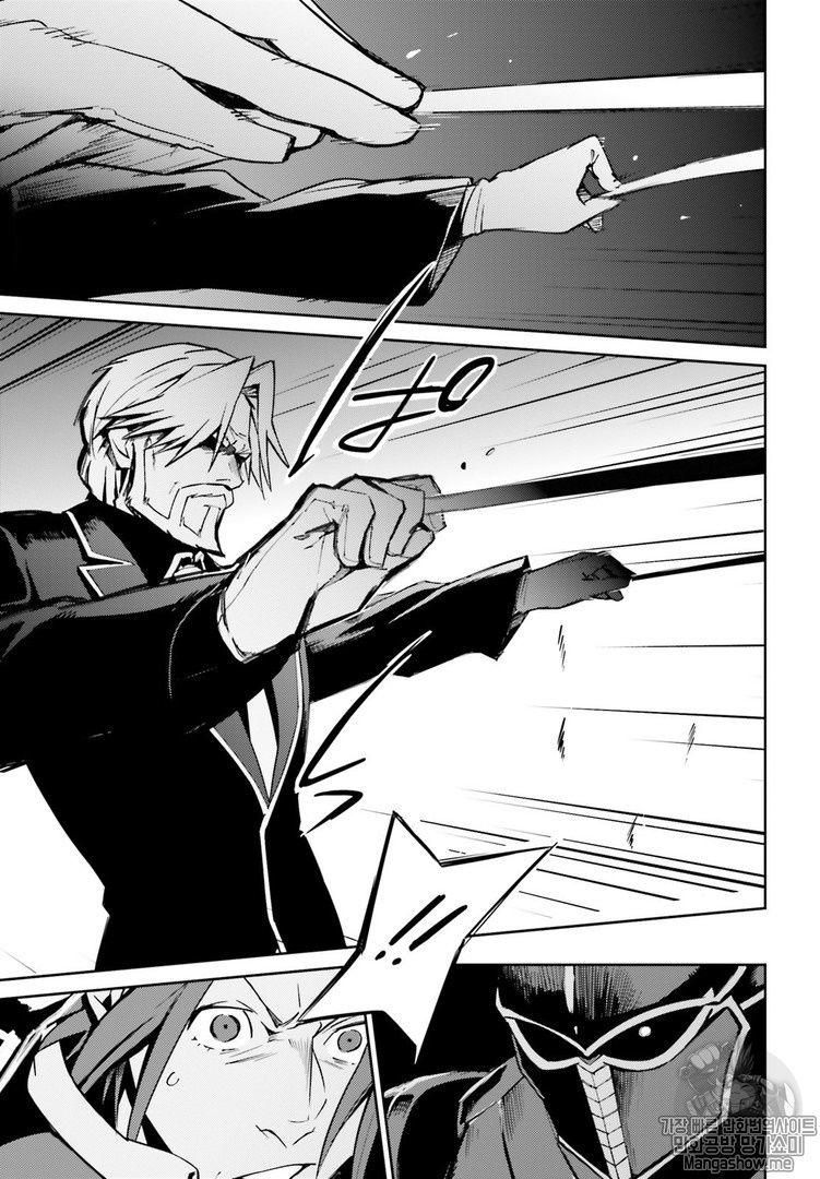 đọc truyện Khám Phá Thế Giới Game Chương 43 ảnh 9 tại Thiên Thai Truyện