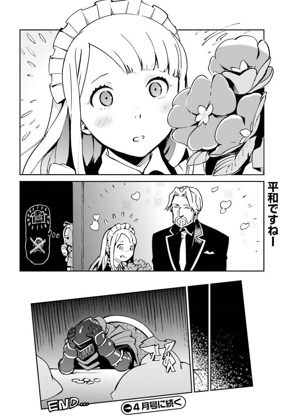 đọc truyện Khám Phá Thế Giới Game Chương 44.5 ảnh 8 tại Thiên Thai Truyện