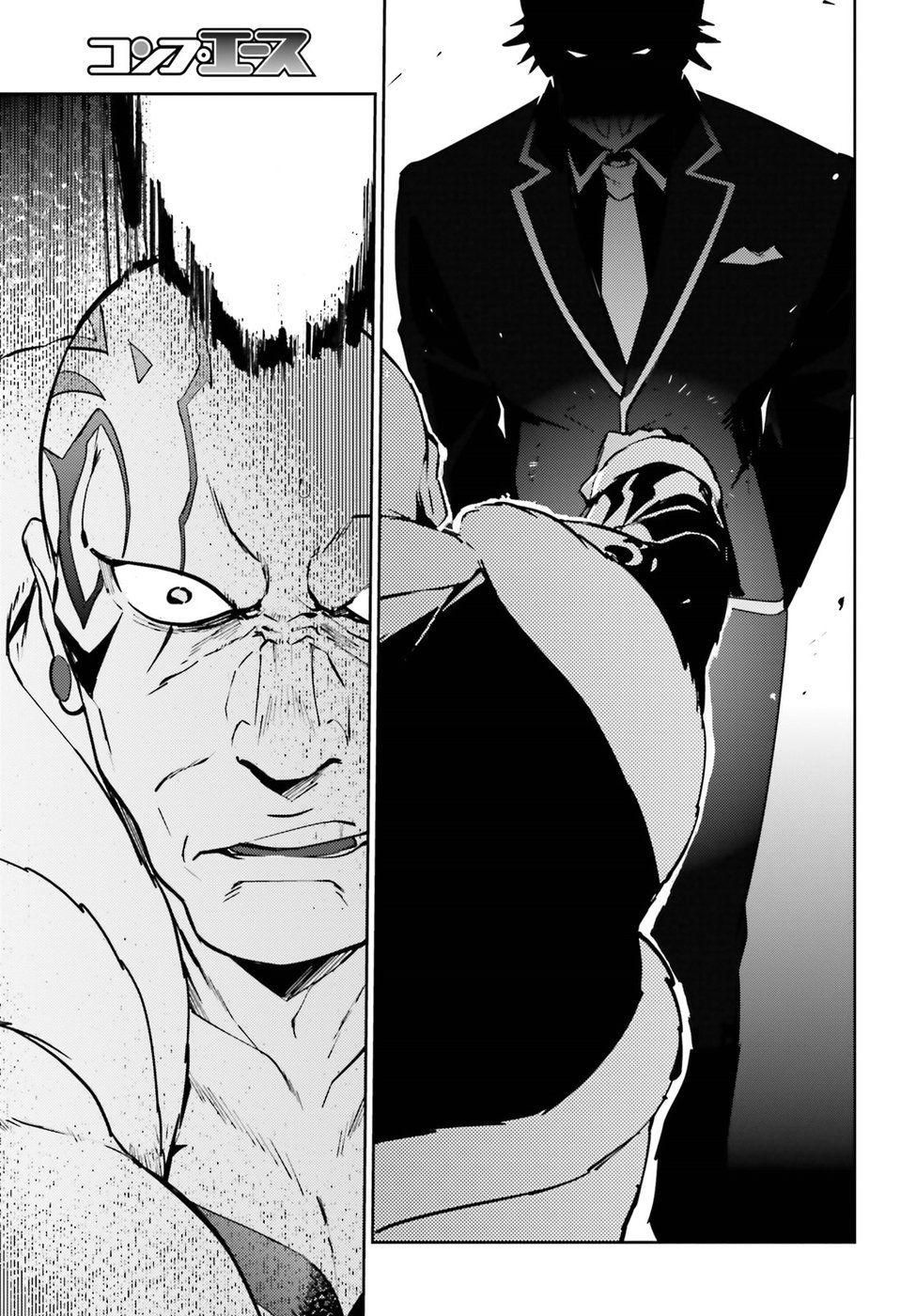 đọc truyện Khám Phá Thế Giới Game Chương 44 ảnh 14 tại Thiên Thai Truyện