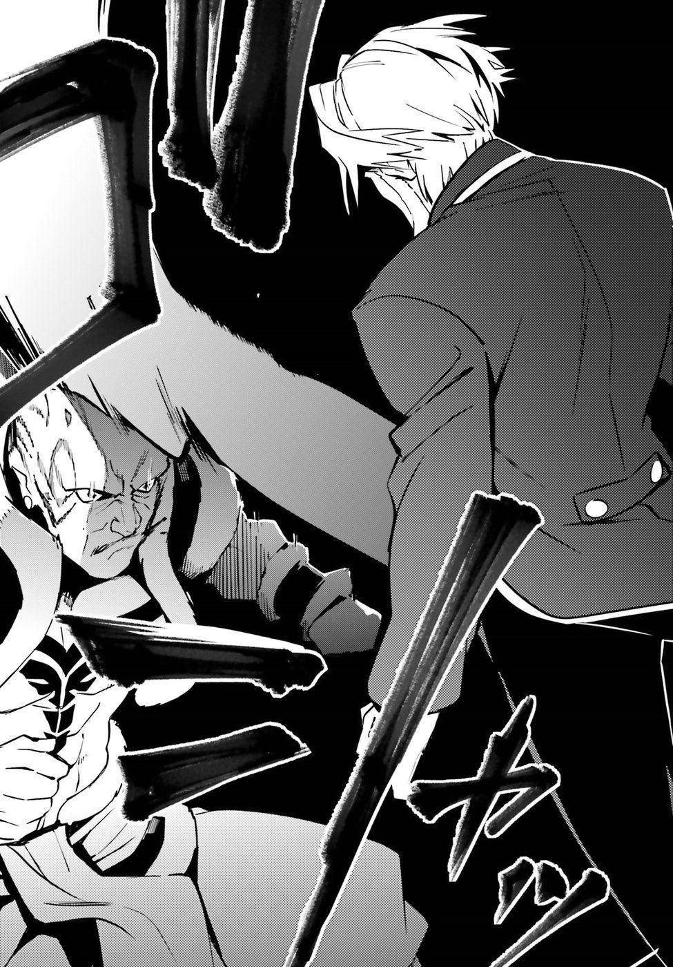 đọc truyện Khám Phá Thế Giới Game Chương 44 ảnh 15 tại Thiên Thai Truyện