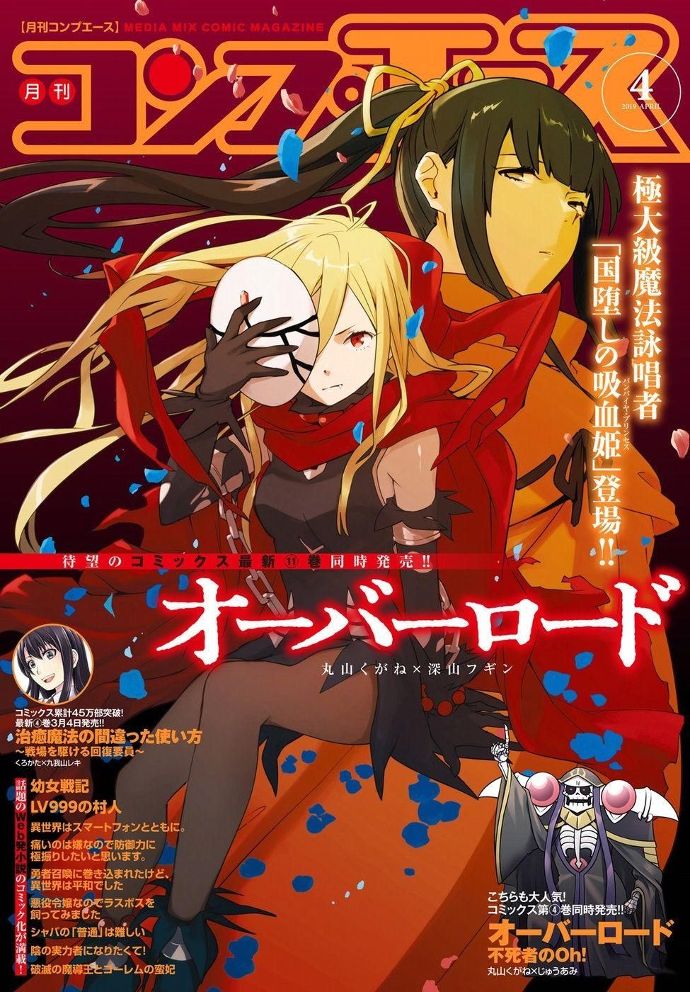 đọc truyện Khám Phá Thế Giới Game Chương 45 ảnh 6 tại Thiên Thai Truyện