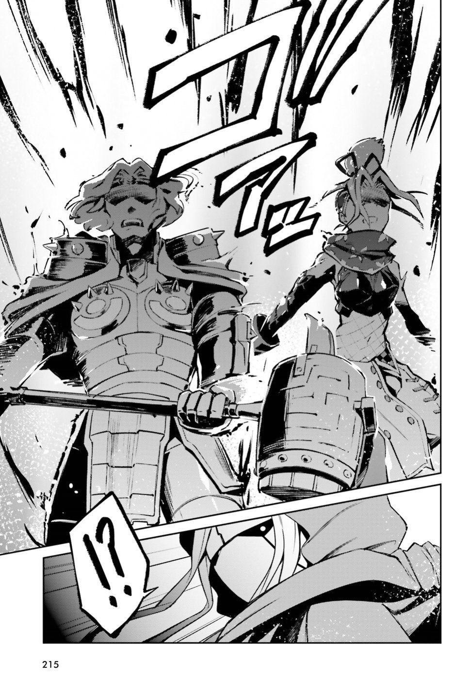 đọc truyện Khám Phá Thế Giới Game Chương 46 ảnh 28 tại Thiên Thai Truyện