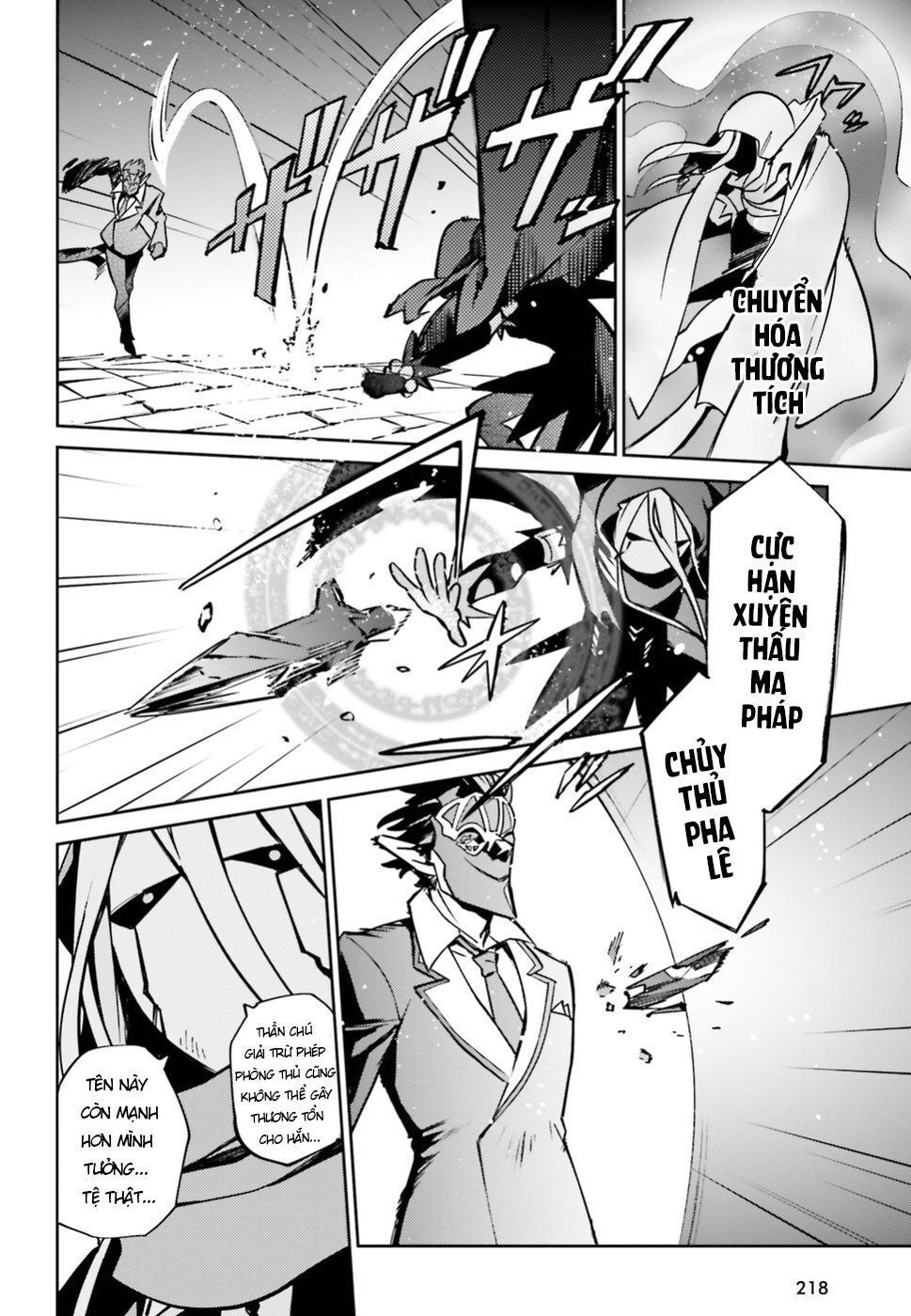 đọc truyện Khám Phá Thế Giới Game Chương 46 ảnh 31 tại Thiên Thai Truyện