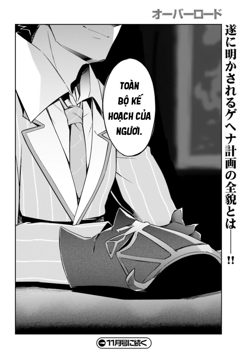 đọc truyện Khám Phá Thế Giới Game Chương 50 ảnh 44 tại Thiên Thai Truyện