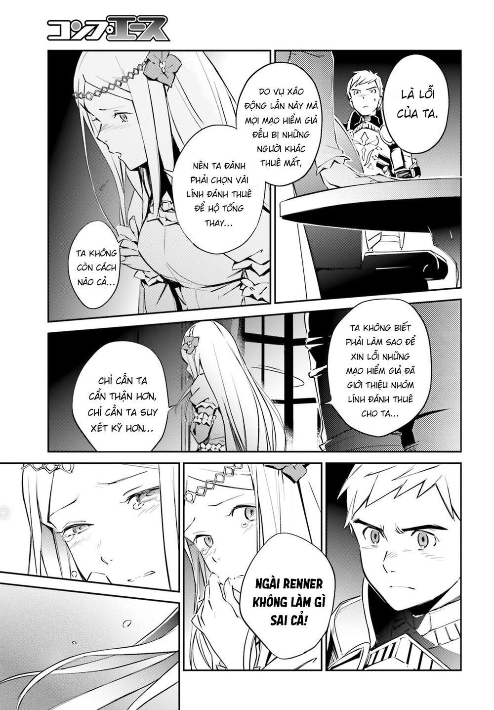 đọc truyện Khám Phá Thế Giới Game Chương 52 ảnh 32 tại Thiên Thai Truyện