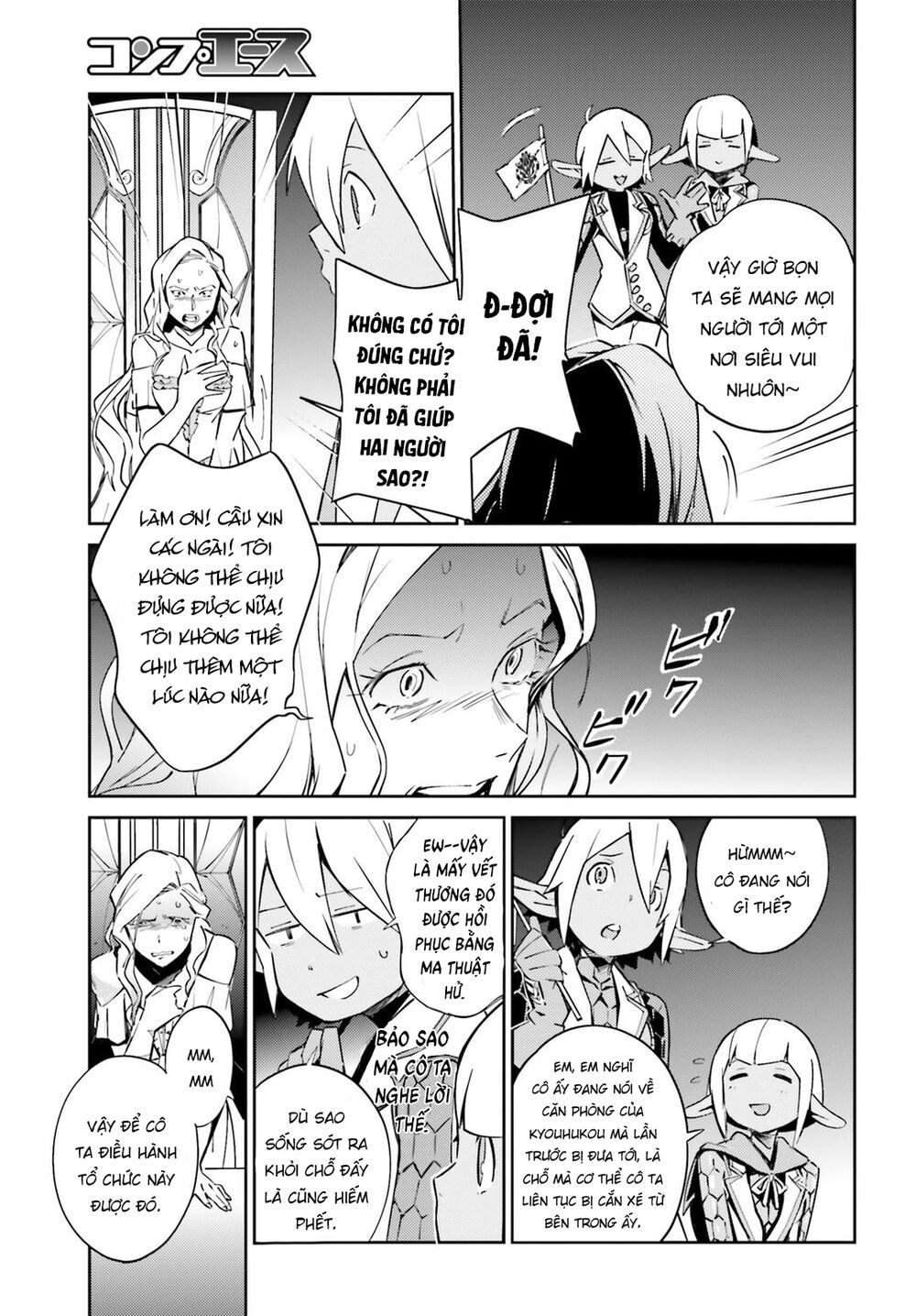 đọc truyện Khám Phá Thế Giới Game Chương 52 ảnh 42 tại Thiên Thai Truyện