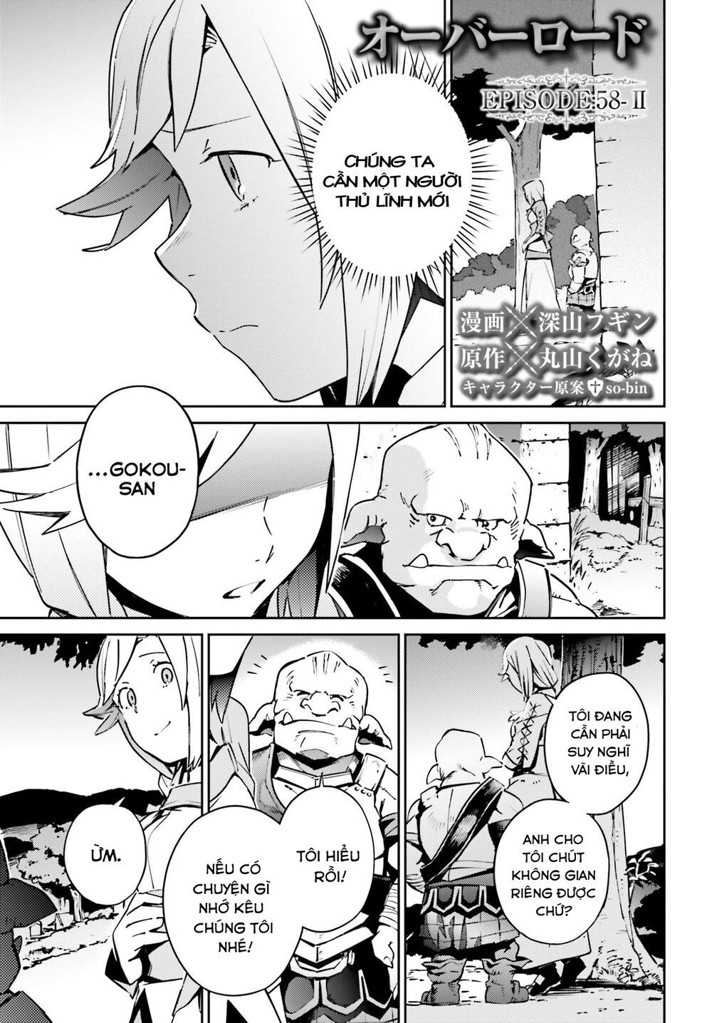 đọc truyện Khám Phá Thế Giới Game Chương 58 ảnh 4 tại Thiên Thai Truyện