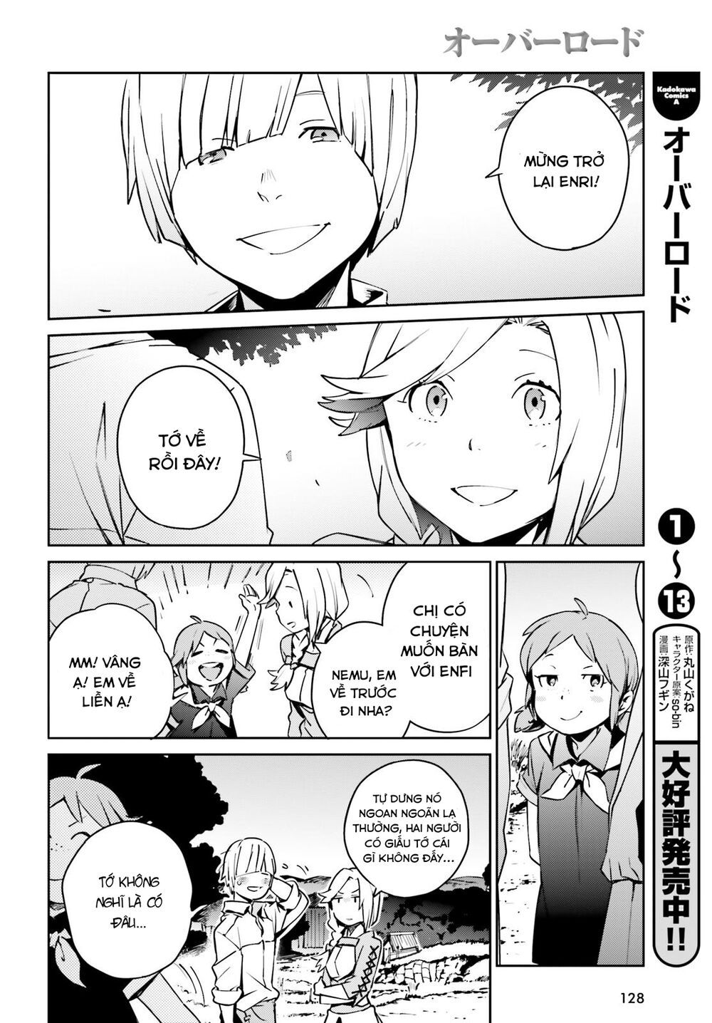 đọc truyện Khám Phá Thế Giới Game Chương 58 ảnh 11 tại Thiên Thai Truyện