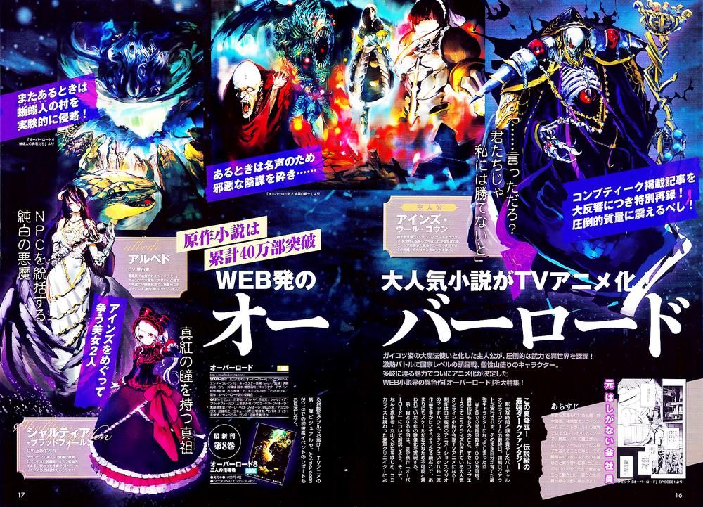 đọc truyện Khám Phá Thế Giới Game Chương 6 ảnh 47 tại Thiên Thai Truyện