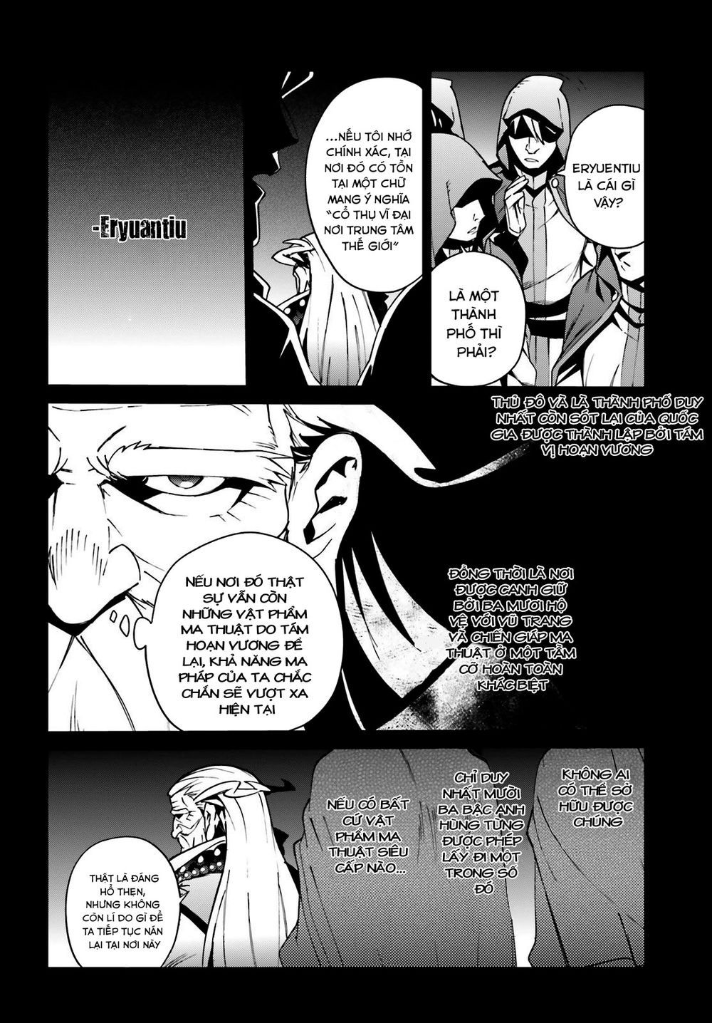 đọc truyện Khám Phá Thế Giới Game Chương 60.5 ảnh 14 tại Thiên Thai Truyện