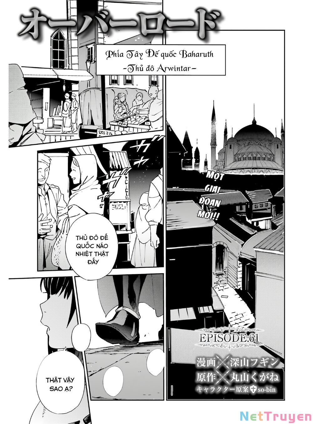 đọc truyện Khám Phá Thế Giới Game Chương 61 ảnh 4 tại Thiên Thai Truyện