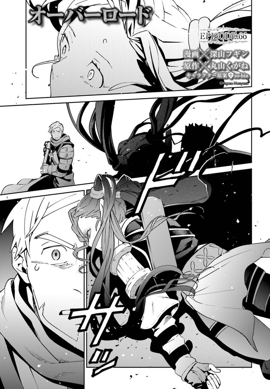 đọc truyện Khám Phá Thế Giới Game Chương 66 ảnh 3 tại Thiên Thai Truyện