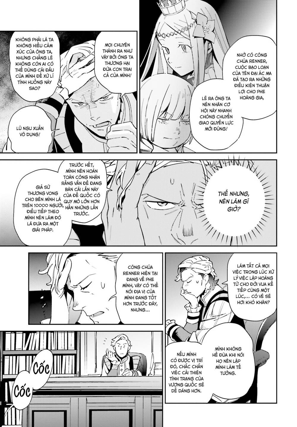 đọc truyện Khám Phá Thế Giới Game Chương 69 ảnh 21 tại Thiên Thai Truyện