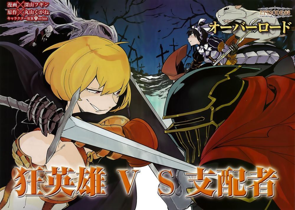 đọc truyện Khám Phá Thế Giới Game Chương 8 ảnh 11 tại Thiên Thai Truyện