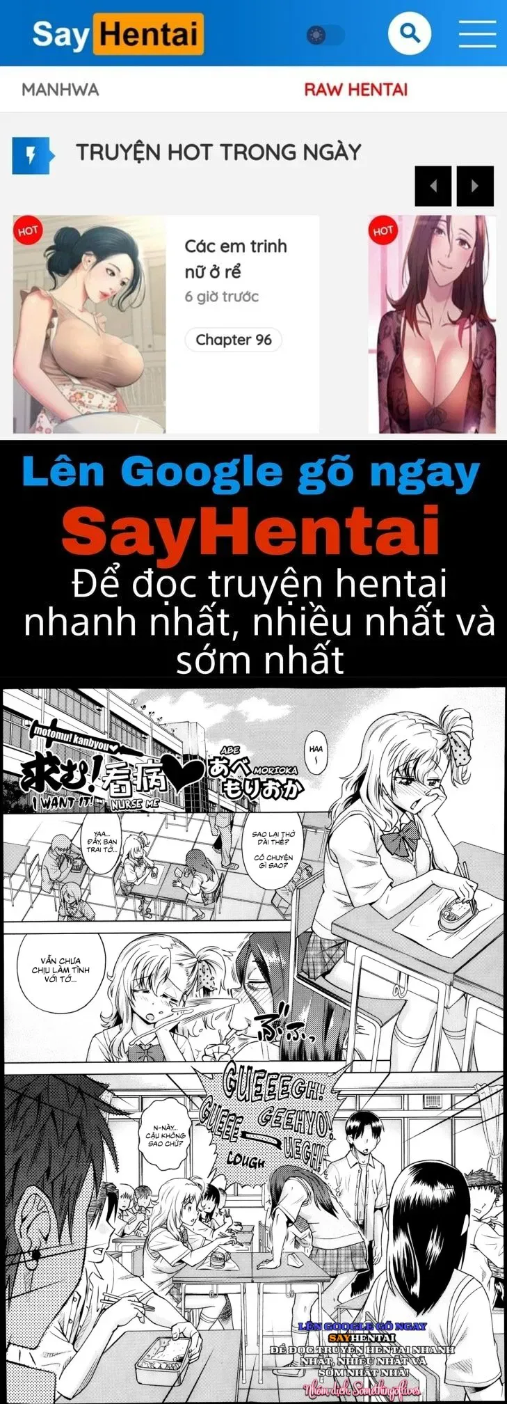 đọc truyện Khẩn Cầu Sự Chăm Sóc Đầy Khoái Cảm! Chương 1 ảnh 2 tại Thiên Thai Truyện