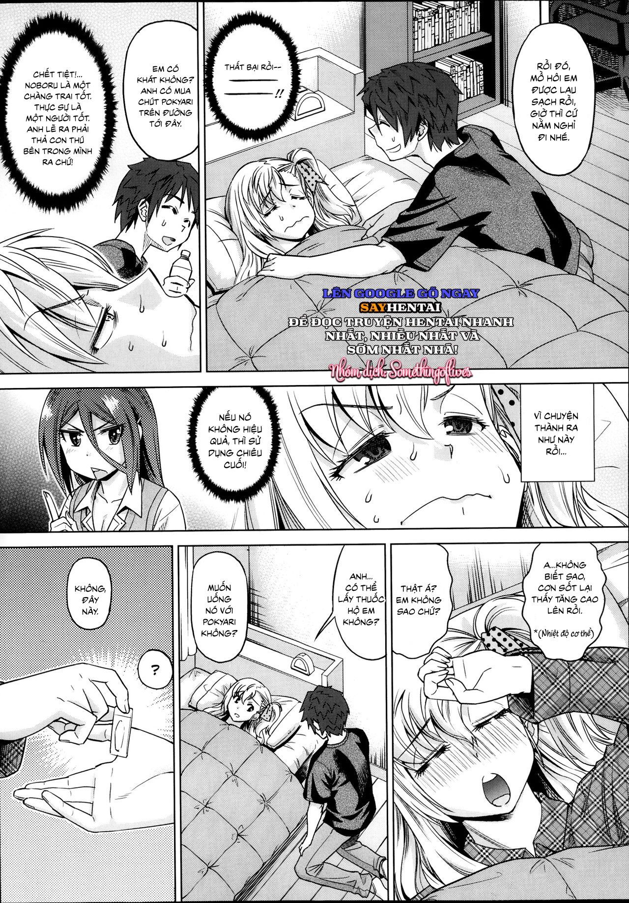 đọc truyện Khẩn Cầu Sự Chăm Sóc Đầy Khoái Cảm! Chương 1 ảnh 8 tại Thiên Thai Truyện