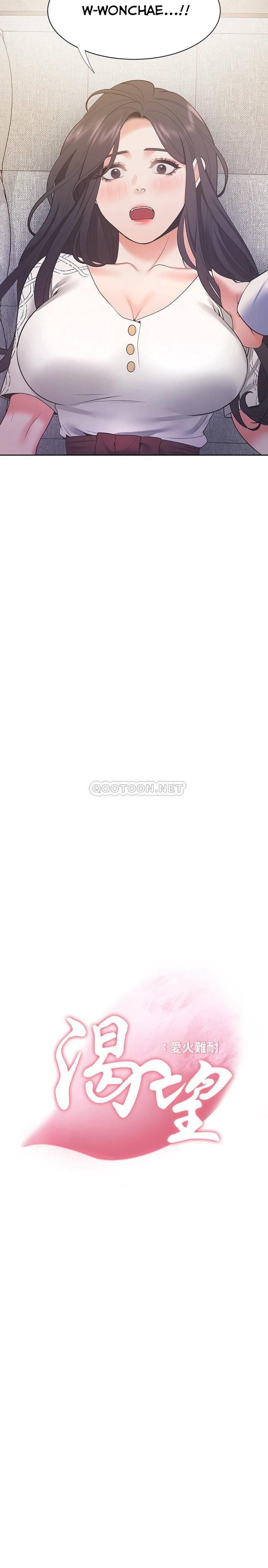đọc truyện Khao Khát Dục Vọng Chương 23 ảnh 2 tại Giả Dược