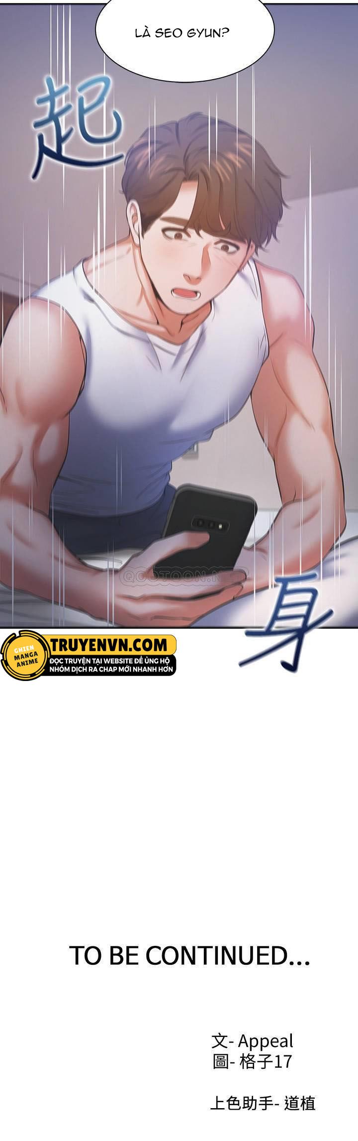 đọc truyện Khao Khát Dục Vọng Chương 27 ảnh 36 tại Giả Dược